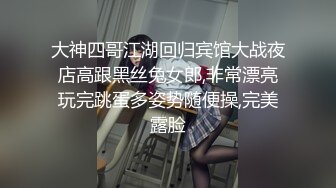 刚喝完酒赶过来奔放妹子 齐逼牛仔短裙 喜欢慢慢玩