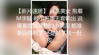 媳妇儿出门l录给我看，听叫声就知道有多骚