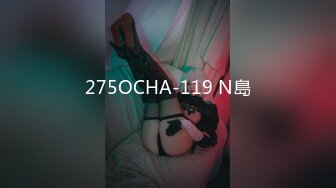 275OCHA-119 N島