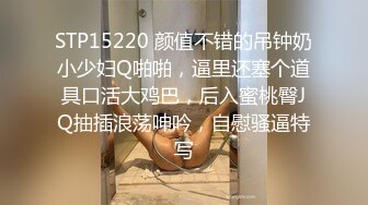 紧身裤白衣妹子坐身上摸摸，舔奶掰穴镜头前口交，抬腿侧入上位骑坐抽插猛操