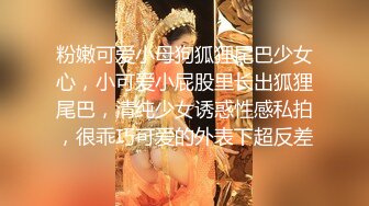 无敌蜜桃臀，蜘蛛侠情趣装，首次和炮友操逼秀，牵着项圈链子骑乘操