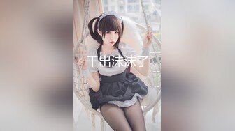 【硬核❤️淫啪大神】Make性专家✿ 兄弟一起3P前后夹击 爆肏极品母狗校花 调情肛塞极致体验 轮番榨射爽上天