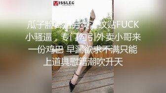 骚春贤11做爱聊起前女友