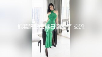 苗条贫乳黑网袜妹子，和男友日常性爱先玩穴，换上黑丝露脸口交女上销魂无套做，射在背上