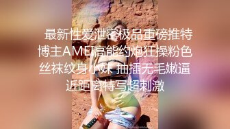 纹身哥酒店约炮出来兼职的美女空姐换上情趣黑丝吃鲍鱼啪啪