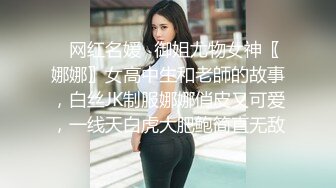 強制拘束 身材火爆的美女 美女就是会玩 美女争强好胜 看到高潮