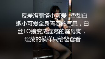 空调坏了民宿老板娘暴露黑丝装 过来查看惨遭客人侵犯下面毛多性欲强典型的闷骚逼