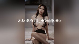 2023-12-29 酒店偷拍 制服学妹元旦假期和男友开房啪啪无套内射逼里请认准 @Tp360 频道