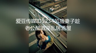 【新片速遞】 ✅无印精品✅办公楼女厕全景偷拍几位美女职员的极品美鲍鱼