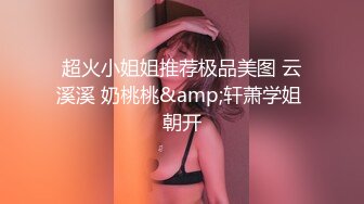 女仆装白嫩女孩当家政服务被主人强行拔掉内裤漏出几把没想到是人妖兴奋起来操菊干出白浆