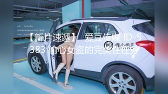 1/25最新 美女主播丑曦最新福利小视频露脸椅子上自摸VIP1196