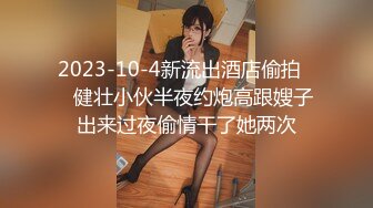 onlyfans 欧美人妻媚黑婊【besthottwife】让绿帽丈夫舔黑鸡巴 几根黑屌轮流干【118v】 (116)