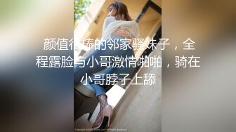 李寻欢05 约嫖美容院女老板