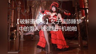 【新片速遞】 9月最新女厕偷拍【吐血推荐】十几位KTV会所-公主女神 如厕，此会所质量高，个个都高挑漂亮，排队着轮流上厕所【水印】