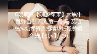 90后姑娘的口活儿