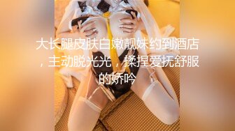 ID5233 人妻爬上同事床-莉娜- 绿奴老公喜得娃