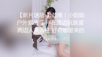 模特女神~20小时【冉北北】高跟长腿~极品美臀！极品美女又出新作 (1)