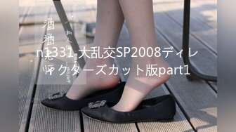 魔都熟女猎人『Porn88』约会良家少妇私拍 车震口活 骑乘内射 高清1080P原版 (3)