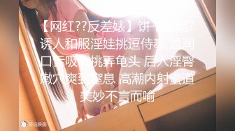 【新片速遞】  外围女神猎杀者《91斯文禽兽》❤️极品丝袜高跟模特和闺蜜一块被潜规3P