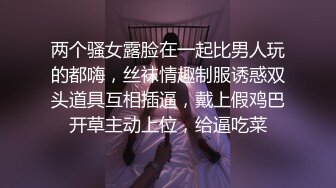 最新流出私房大神极品收藏❤️商场女厕全景后拍系列❤️✿牛仔裤美女流出一条白带