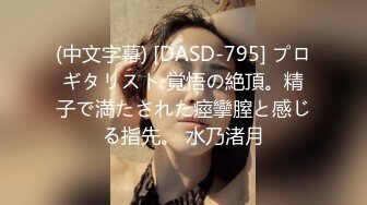 【给美女幼师做SPA磨逼蹭屌】技师调教手法了的离洞口一步之遥不断磨蹭