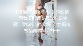 【劲爆❤️气质女神】加奈学姐✿ 黑丝吊带女上司调教男狗 美腿足交舔穴侍奉 赏赐蜜穴狠狠爆艹主人