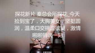 我的骚儿子，射在妈妈的骚逼里”气质人妻伸舌头翻白眼淫语求儿子操