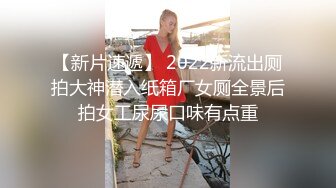 2024.3.9【站街的研究生】深夜挑妹子，年轻体力好，刚射完马上硬了干第二炮嗷嗷叫