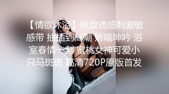 优雅文静眼镜美女教师张老师,性感黑丝高跟诱惑,课堂庄严,家中风臊