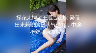 饼干姐姐-女王调教公狗肉棒玩弄榨精 巨乳翘臀 观音坐莲 榨精高手顺着鸡吧往下流 丝袜足交