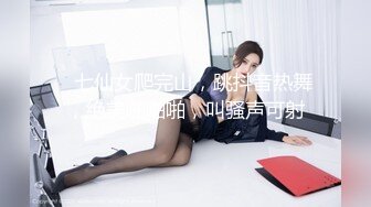 开保时捷的隔壁老王和长腿女神爱穿丝袜的美腿御姐女神 露脸 长得很漂亮，每天操不腻 粘稠白浆溢出2