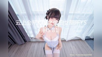 【新片速遞】一男玩两女，趴在沙发前让小哥玩弄，大鸡巴草逼又草嘴，还拿电钻道具玩弄骚穴，高潮不断沙发都湿透了好骚