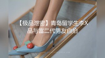 【新片速遞】 商场女厕近距离偷拍 刚刚做过爱 B里还流着精液的少妇