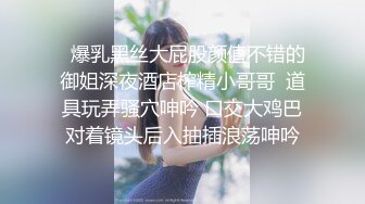 ✿爆操高冷反差女✿美人胚反差婊，高冷校园女神被添狗翻身爆操，高冷给谁看！叫床骚的不是一般 越用力操她她越兴奋