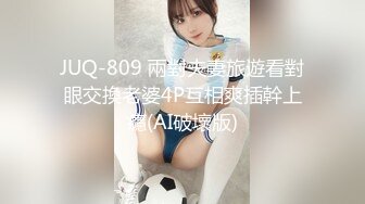 ★☆稀缺资源☆★大三兼职美女被色魔摄影师诱惑换上情趣黑丝啪啪啪 (4)