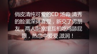  AI高清2K修复大宝寻花探会所精品美臀外围，连体开档黑丝服务不错，跪着特写翘臀舔菊骑脸插嘴