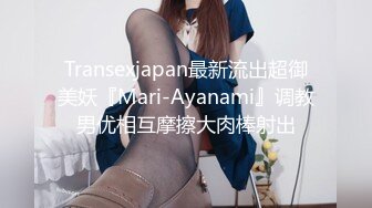 MDX-0239-01-绿帽父亲爆操大胸女儿.禁断不伦情-沈娜娜