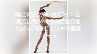 约啪沈阳健身女教练 暴力虐操高颜值纹身美女 感觉快操哭了 完美露脸