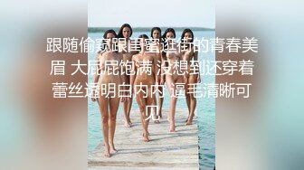 10-16大吉大利吉第一场约啪长腿欲女，穿上黑丝跳艳舞，被操的咬着手指硬挺