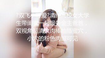 良家人妻最喜欢的活动，【推油少年】，老公孩子不在家，找异性按摩，水汪汪，情不自禁开始日！