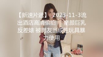 【新片速遞】 商场女厕偷拍高跟制服美女职员的多毛小黑B❤️4K原档流出