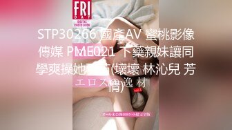 丝袜模特女神 拉闺蜜下海女同互摸【夭夭小姐】美腿高跟~跳蛋道具狂震~流白浆【92v】 (4)