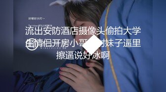 99蜜桃臀女友无套后入