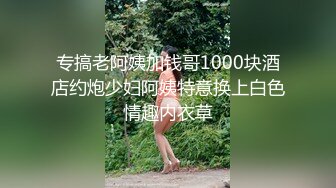 潜入某大学女厕偷拍短发眼镜学妹 浑圆的臀部 肥美的小穴