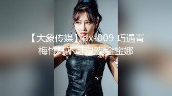 @MTH-0107 硬壳探花-气质人妻成熟端庄 为人师表浪荡妩媚