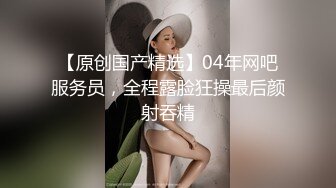 大奶美女69吃鸡啪啪 爸爸用力操死我 骚逼好痒 啊啊射在骚逼里 被两小哥哥轮流输出