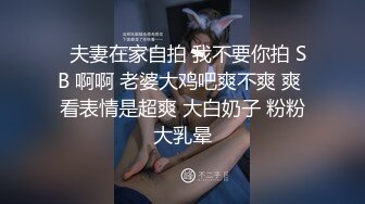 无水印12/8 人间极品女神这必须得内射小骚穴流出浓浓精液才算占有VIP1196