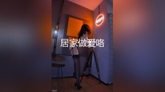 XKXB-8020_王拉拉升职记3-职场的脱变，主动献身杏吧-王拉拉