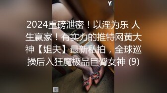 ❤️终极绿帽！推特黑龙江NTR绿帽夫妻【胖猫与绿帽老公】家中安装摄像头虚空欣赏骚妻被单男爆肏，对话超级淫荡