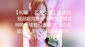 高颜值风骚情侣做爱销魂自拍视频流出 抱起双腿女上位狂插BB